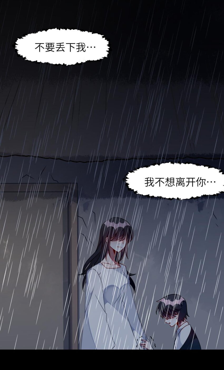 阿宅原来是大小姐韩漫全集-045 你不该在这里无删减无遮挡章节图片 