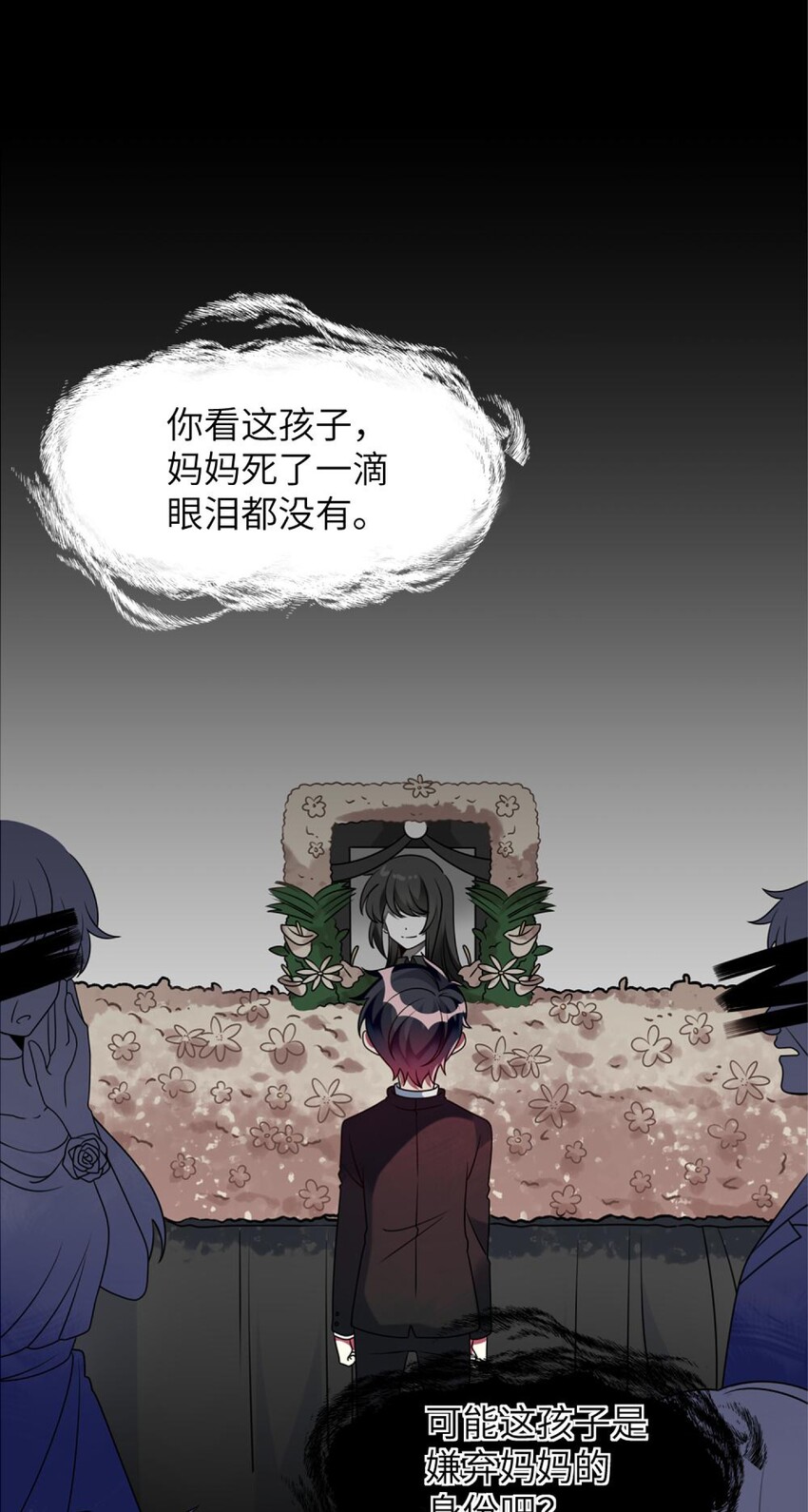 阿宅原来是大小姐韩漫全集-045 你不该在这里无删减无遮挡章节图片 