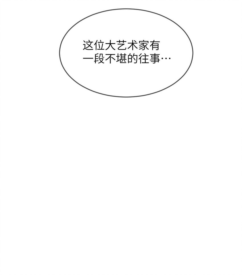 阿宅原来是大小姐韩漫全集-045 你不该在这里无删减无遮挡章节图片 