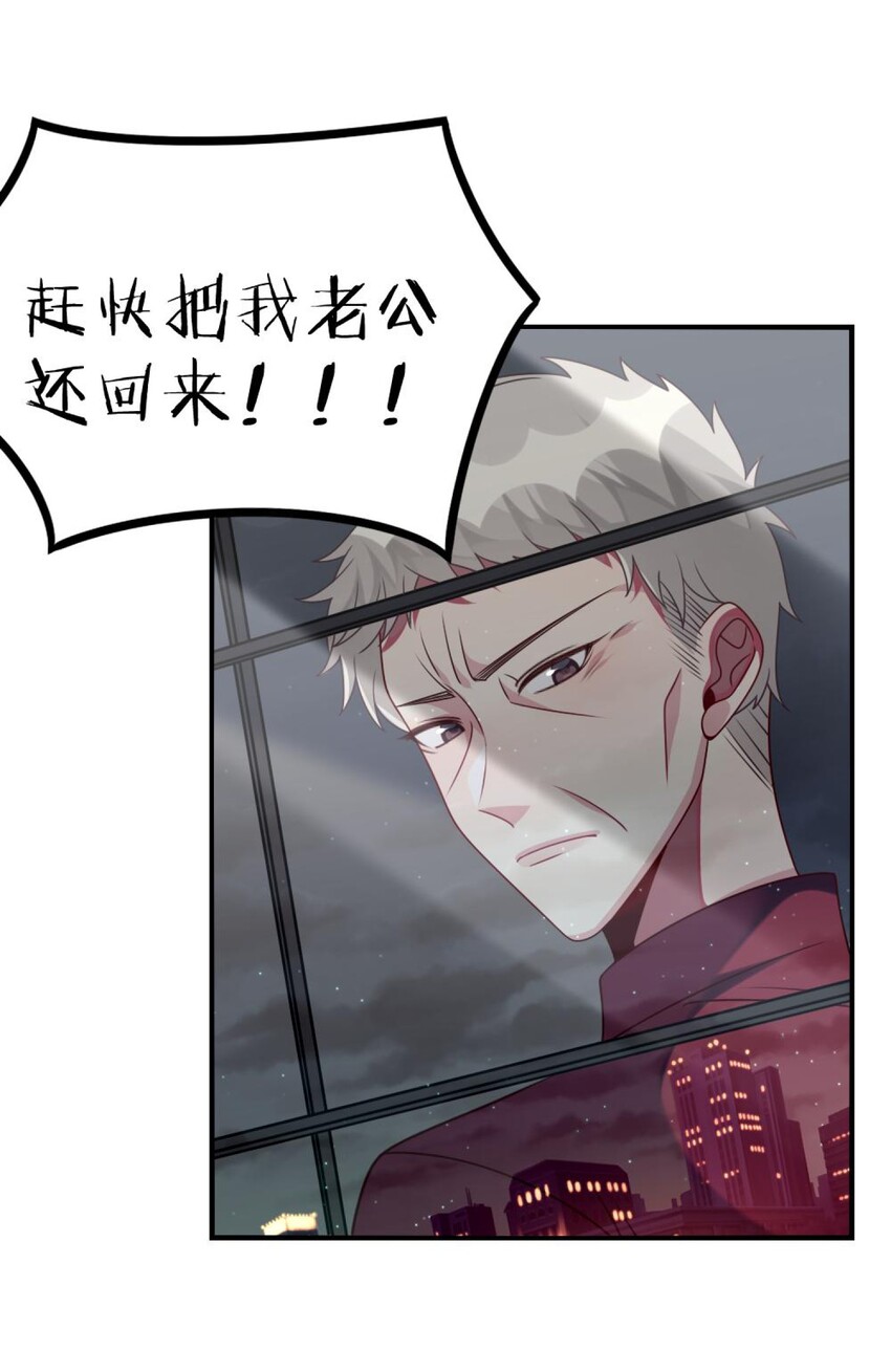 阿宅原来是大小姐韩漫全集-046 想见又不敢见无删减无遮挡章节图片 