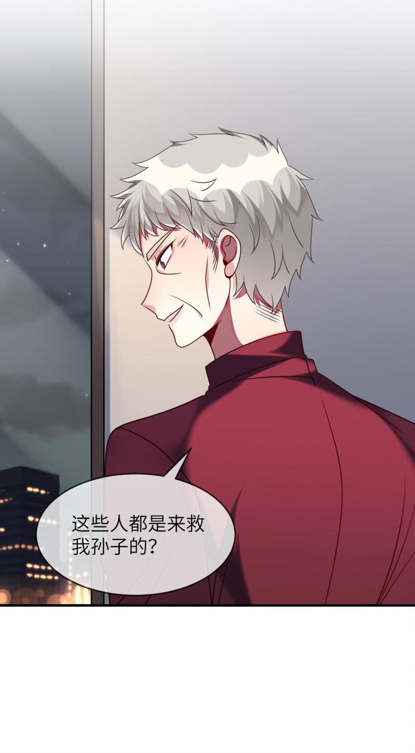 阿宅原来是大小姐韩漫全集-046 想见又不敢见无删减无遮挡章节图片 