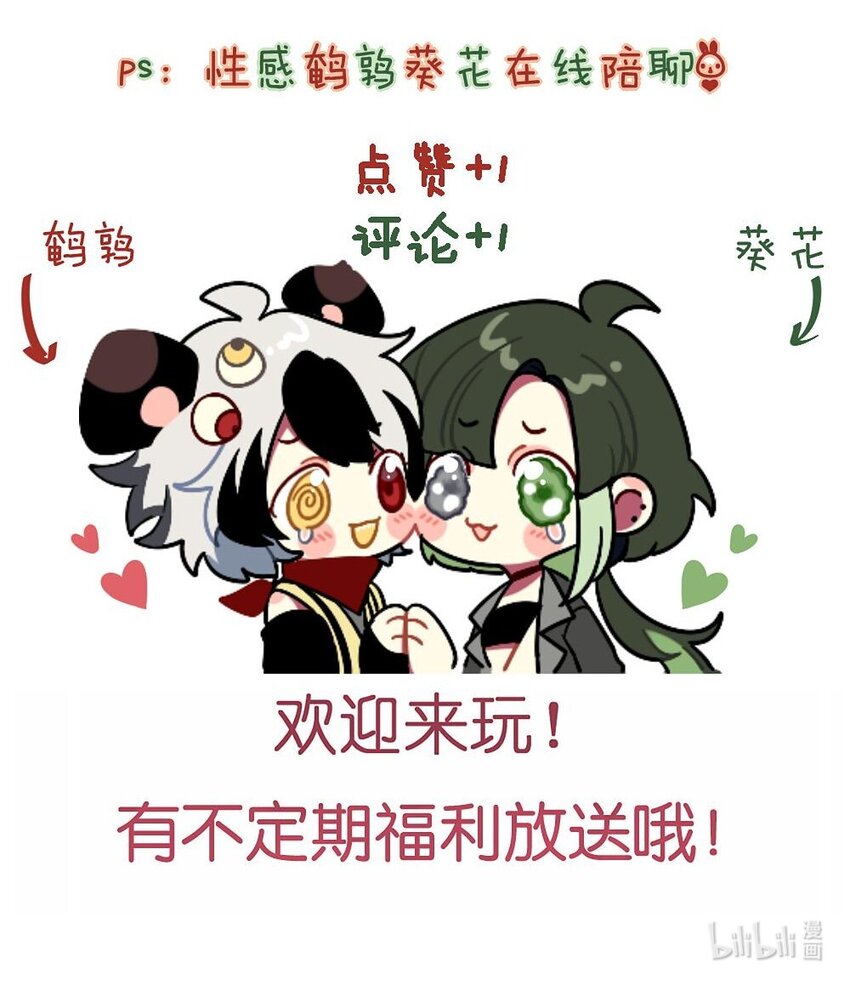 阿宅原来是大小姐韩漫全集-046 想见又不敢见无删减无遮挡章节图片 