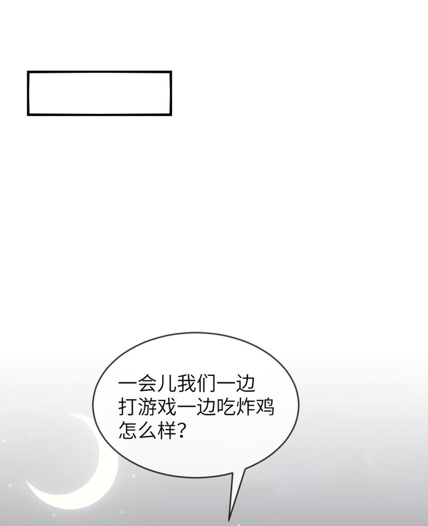 阿宅原来是大小姐韩漫全集-048 老韩是我的！无删减无遮挡章节图片 