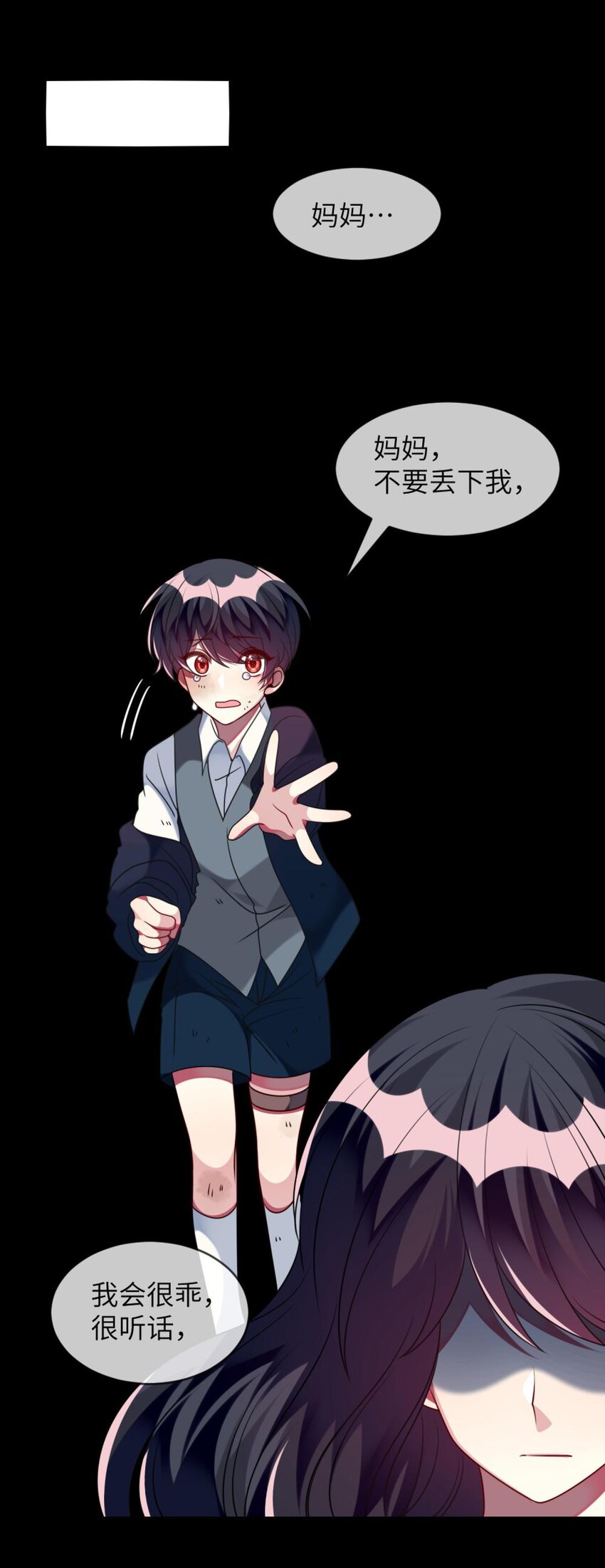 阿宅原来是大小姐韩漫全集-048 老韩是我的！无删减无遮挡章节图片 