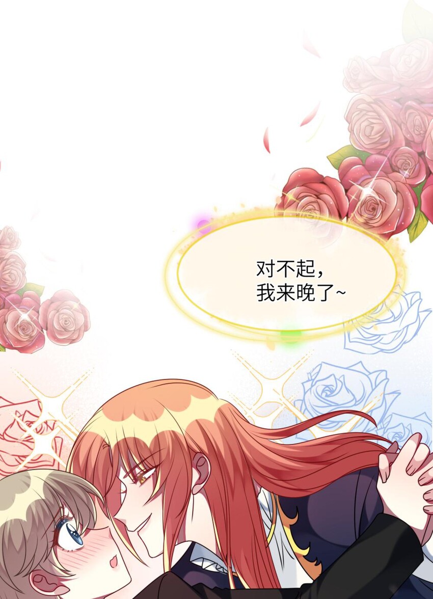 阿宅原来是大小姐韩漫全集-049 竞争？！无删减无遮挡章节图片 