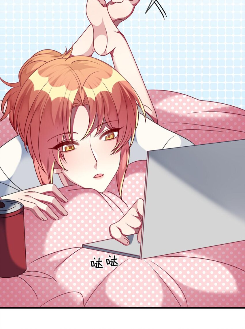 阿宅原来是大小姐韩漫全集-049 竞争？！无删减无遮挡章节图片 