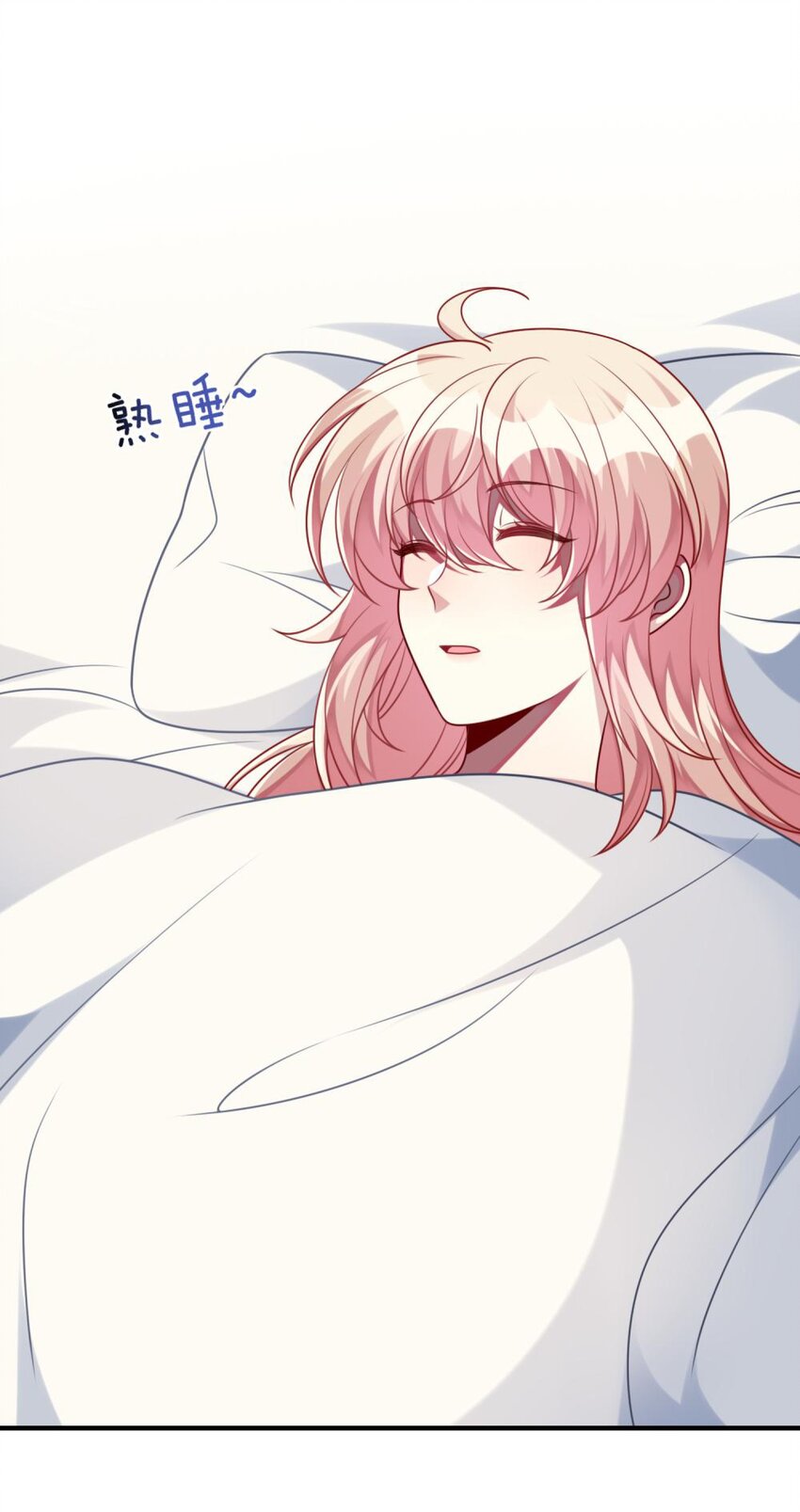 阿宅原来是大小姐韩漫全集-049 竞争？！无删减无遮挡章节图片 
