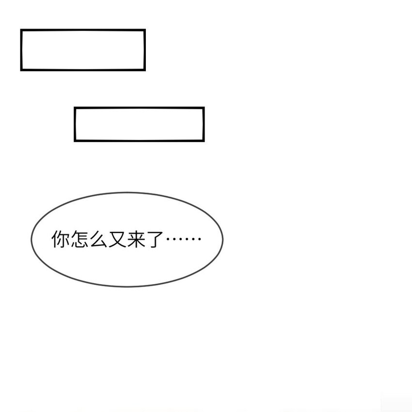 阿宅原来是大小姐韩漫全集-049 竞争？！无删减无遮挡章节图片 