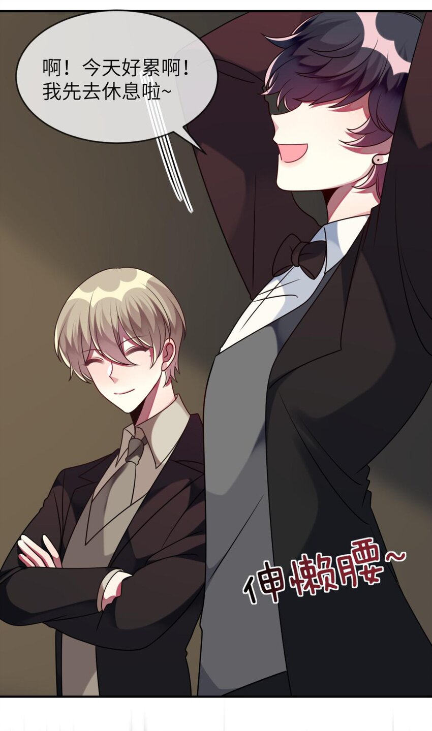 阿宅原来是大小姐韩漫全集-049 竞争？！无删减无遮挡章节图片 