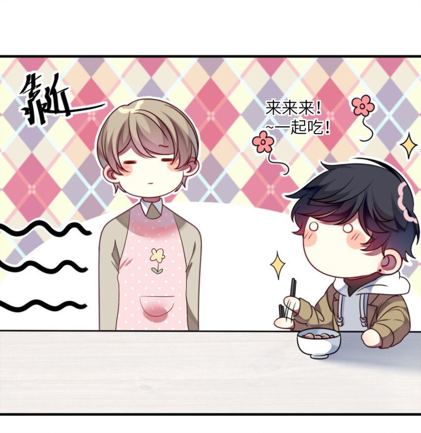 阿宅原来是大小姐韩漫全集-005 倒霉少爷认命吧！无删减无遮挡章节图片 