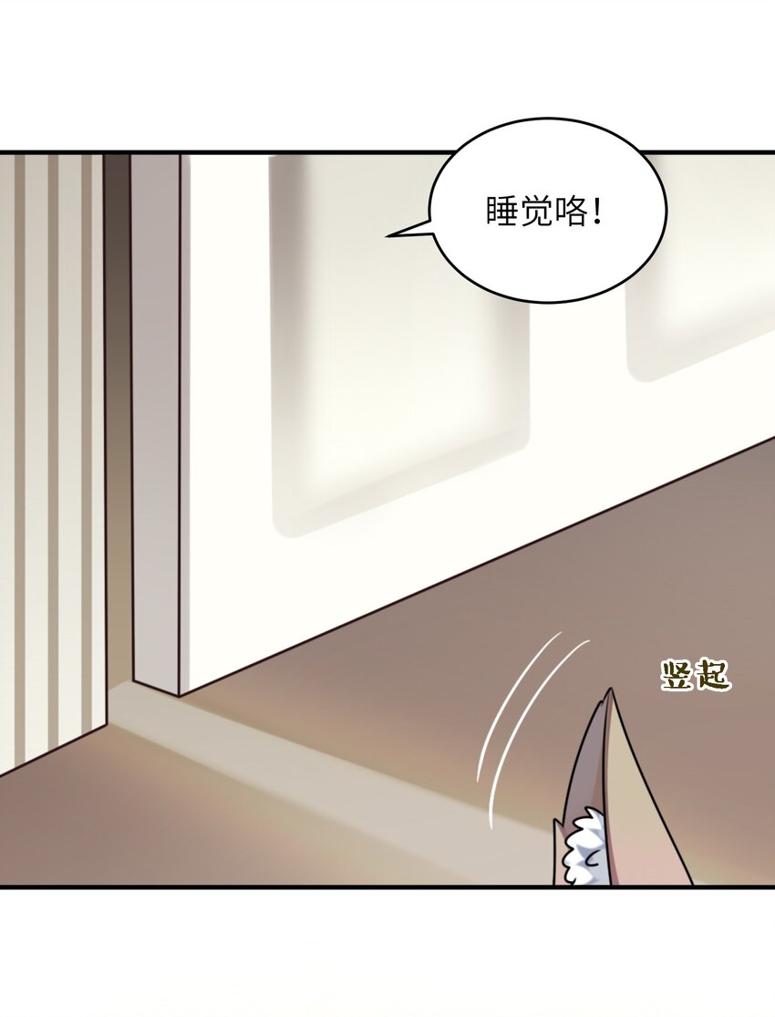 阿宅原来是大小姐韩漫全集-005 倒霉少爷认命吧！无删减无遮挡章节图片 