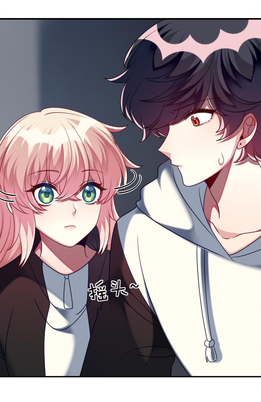 阿宅原来是大小姐韩漫全集-052 放心吧！无删减无遮挡章节图片 