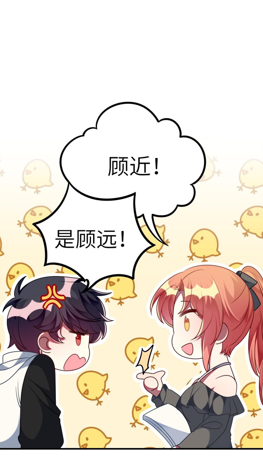 阿宅原来是大小姐韩漫全集-053 复习好难无删减无遮挡章节图片 