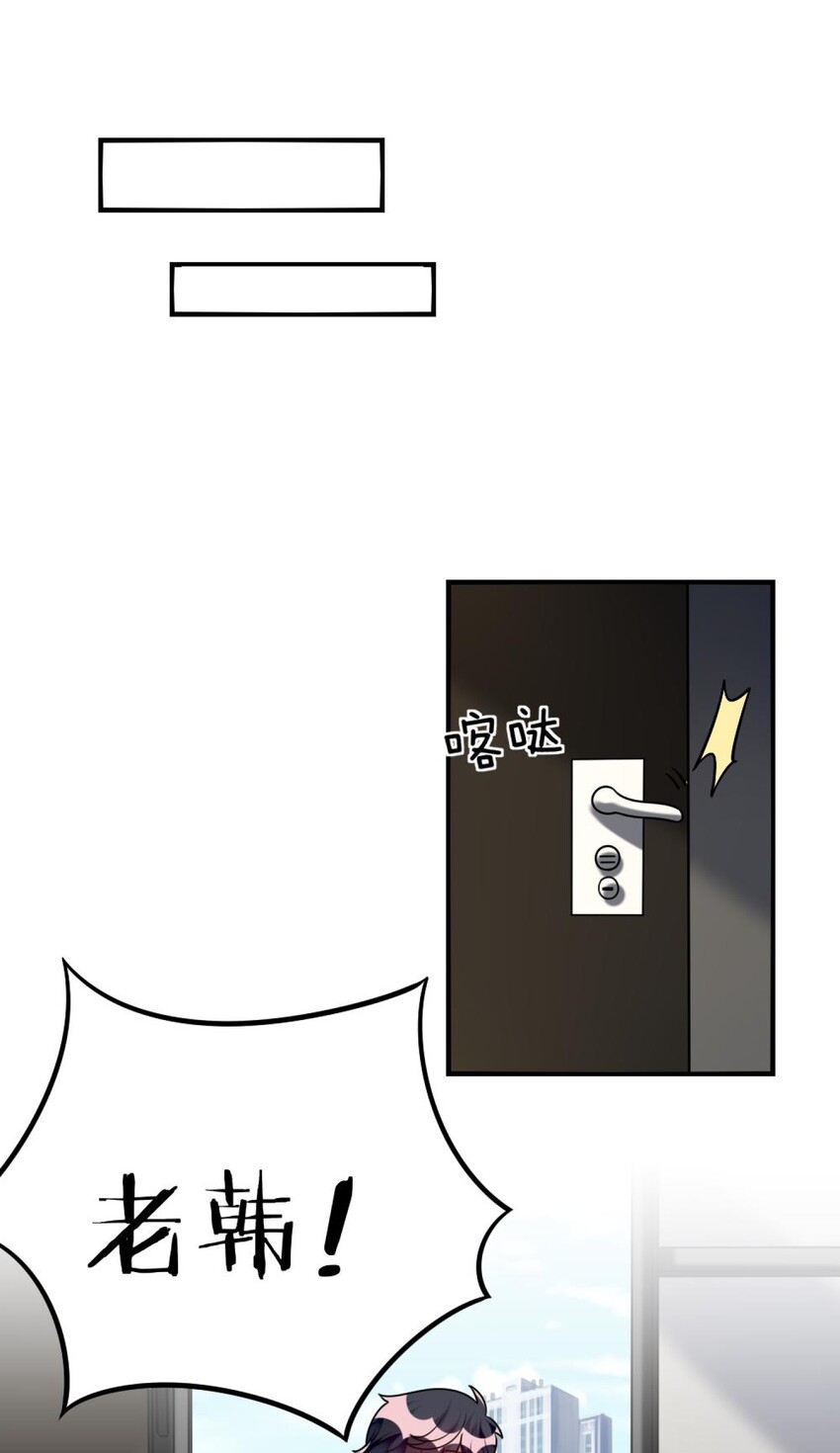 阿宅原来是大小姐韩漫全集-053 复习好难无删减无遮挡章节图片 