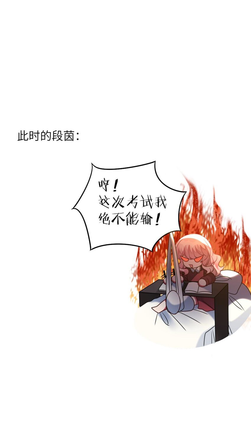 阿宅原来是大小姐韩漫全集-053 复习好难无删减无遮挡章节图片 