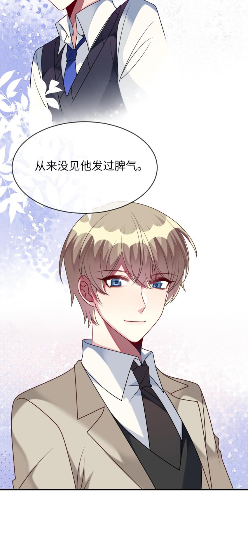阿宅原来是大小姐韩漫全集-054 她在改变了！无删减无遮挡章节图片 