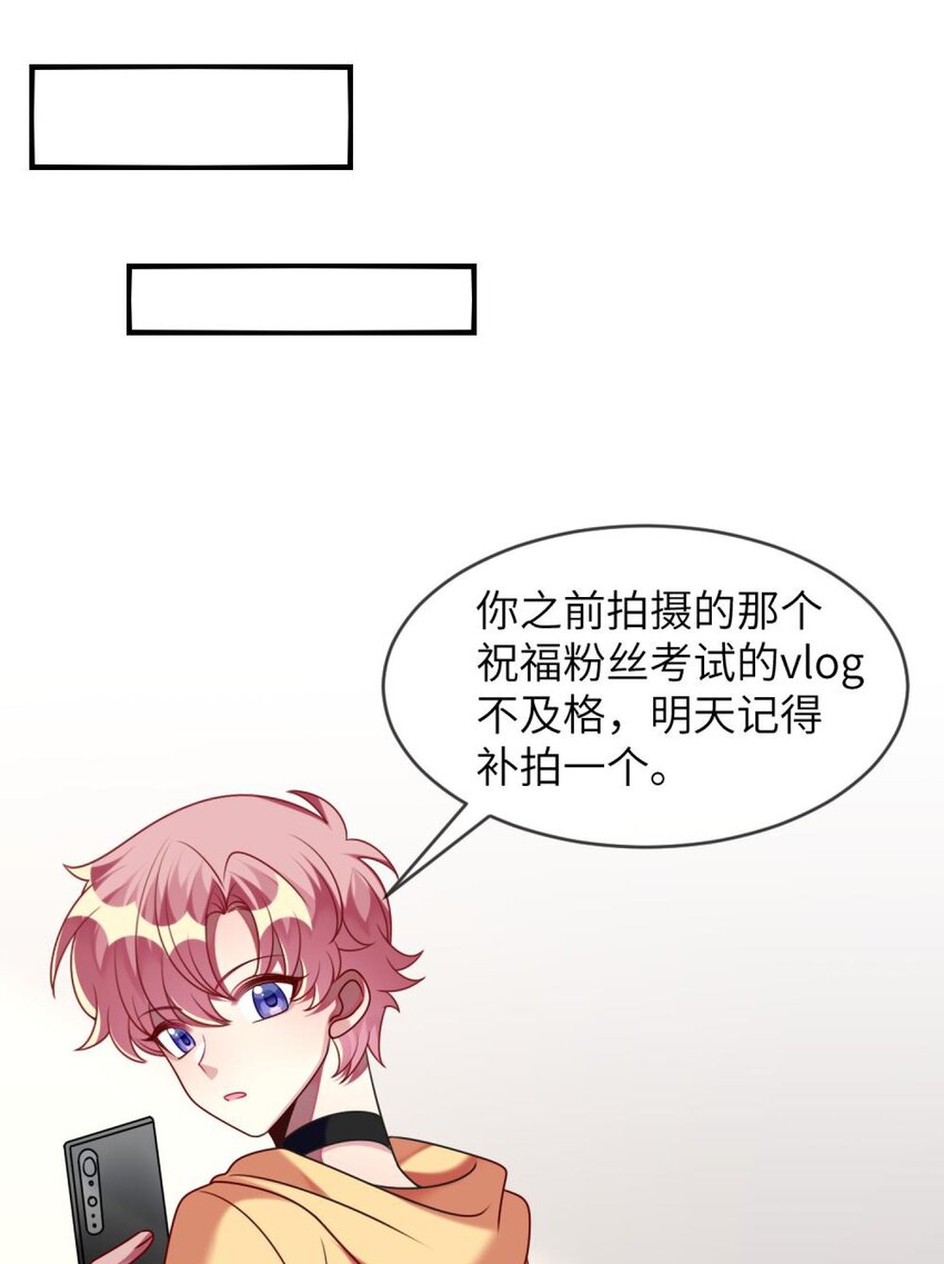 阿宅原来是大小姐韩漫全集-054 她在改变了！无删减无遮挡章节图片 