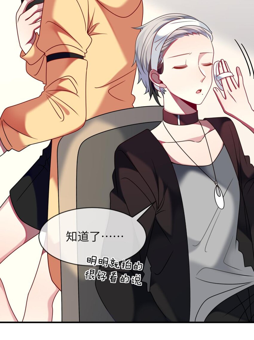 阿宅原来是大小姐韩漫全集-054 她在改变了！无删减无遮挡章节图片 