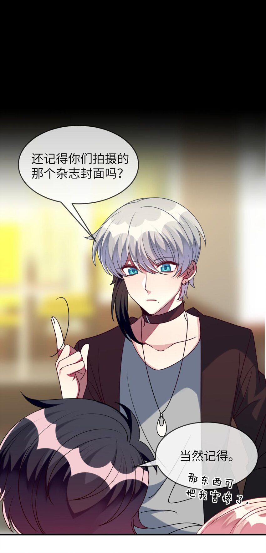 阿宅原来是大小姐韩漫全集-056 姐姐，你是何必无删减无遮挡章节图片 