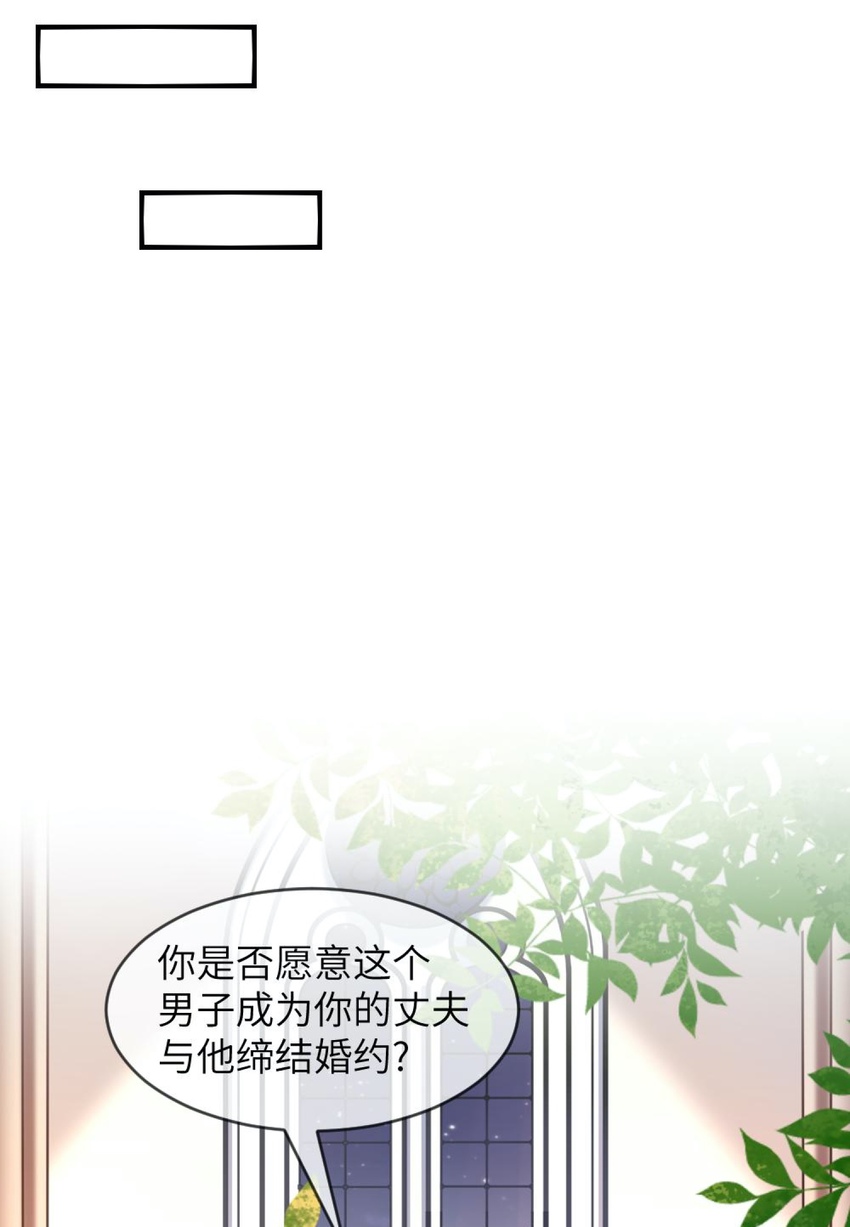 阿宅原来是大小姐韩漫全集-057 一定会帮他！无删减无遮挡章节图片 