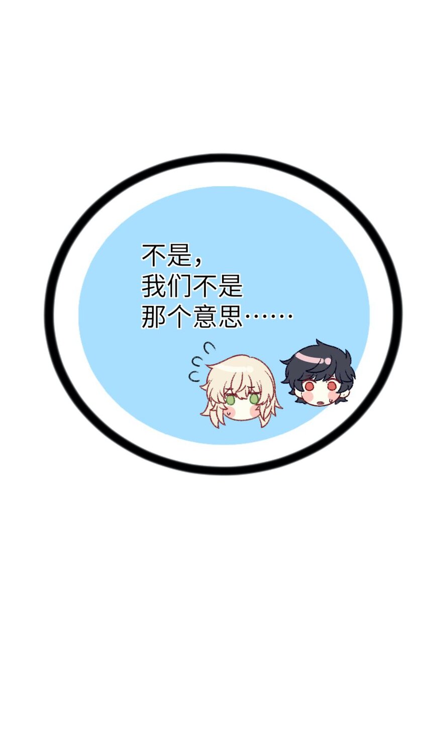 阿宅原来是大小姐韩漫全集-057 一定会帮他！无删减无遮挡章节图片 