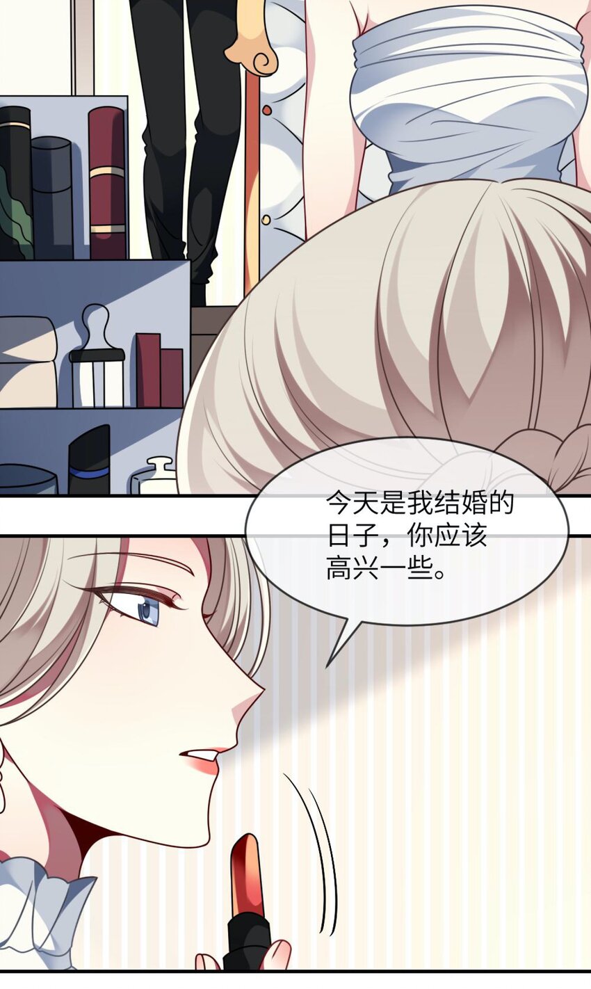 阿宅原来是大小姐韩漫全集-059 你是救星无删减无遮挡章节图片 