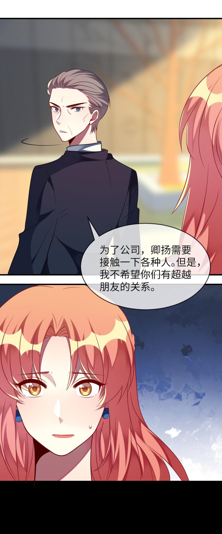 阿宅原来是大小姐韩漫全集-060 小姐，你不能入场。无删减无遮挡章节图片 