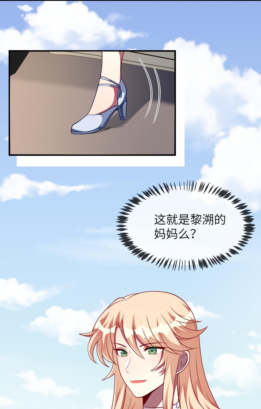 阿宅原来是大小姐韩漫全集-060 小姐，你不能入场。无删减无遮挡章节图片 