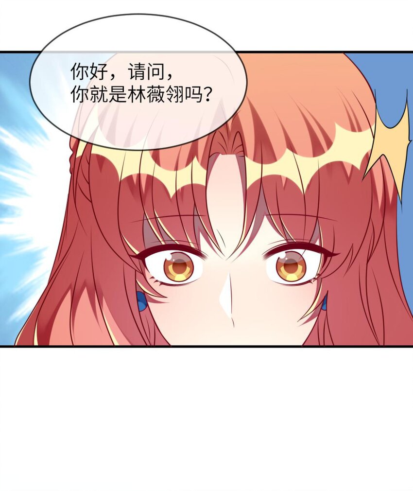 阿宅原来是大小姐韩漫全集-060 小姐，你不能入场。无删减无遮挡章节图片 