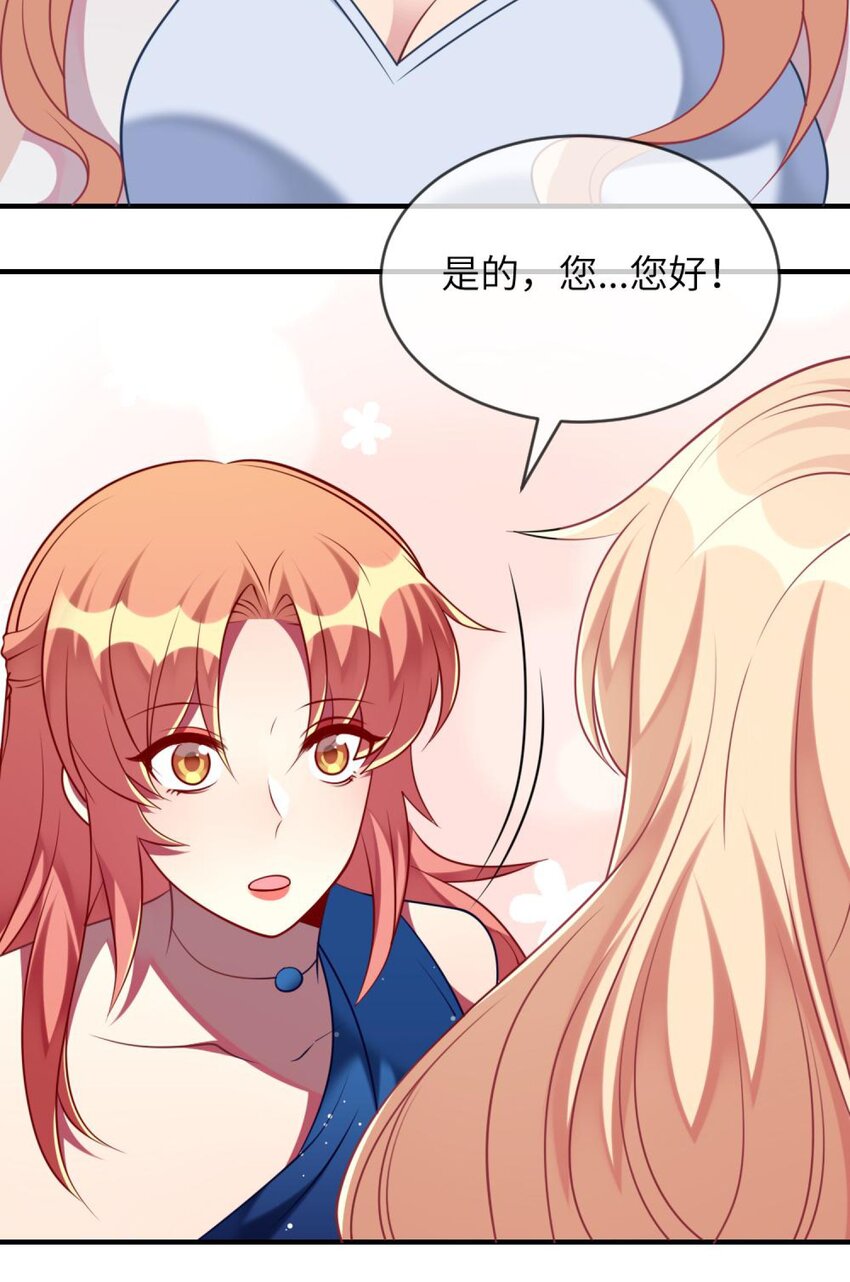 阿宅原来是大小姐韩漫全集-060 小姐，你不能入场。无删减无遮挡章节图片 