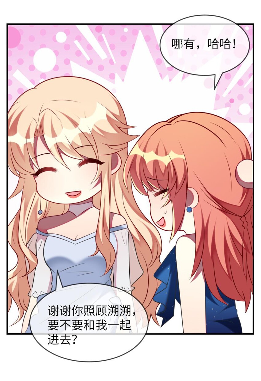 阿宅原来是大小姐韩漫全集-060 小姐，你不能入场。无删减无遮挡章节图片 