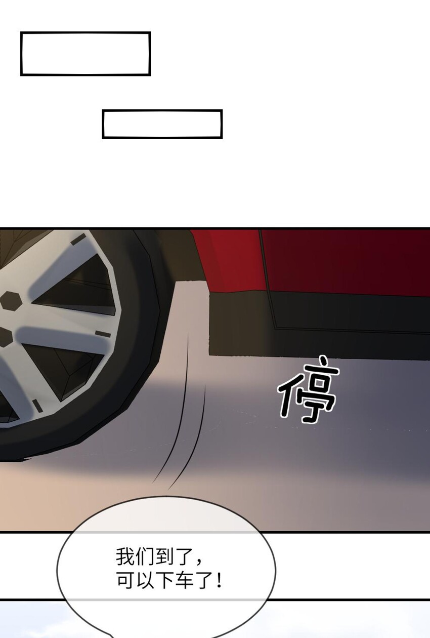 阿宅原来是大小姐韩漫全集-060 小姐，你不能入场。无删减无遮挡章节图片 