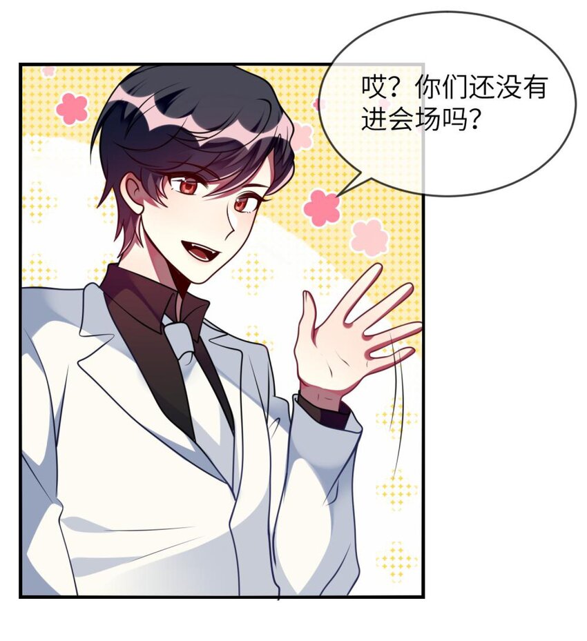 阿宅原来是大小姐韩漫全集-060 小姐，你不能入场。无删减无遮挡章节图片 