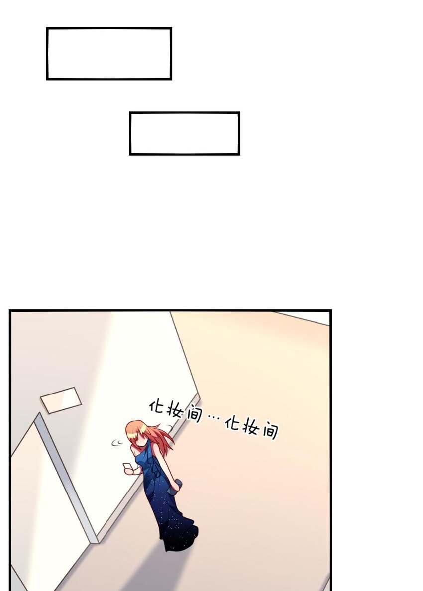 阿宅原来是大小姐韩漫全集-061 真相无删减无遮挡章节图片 