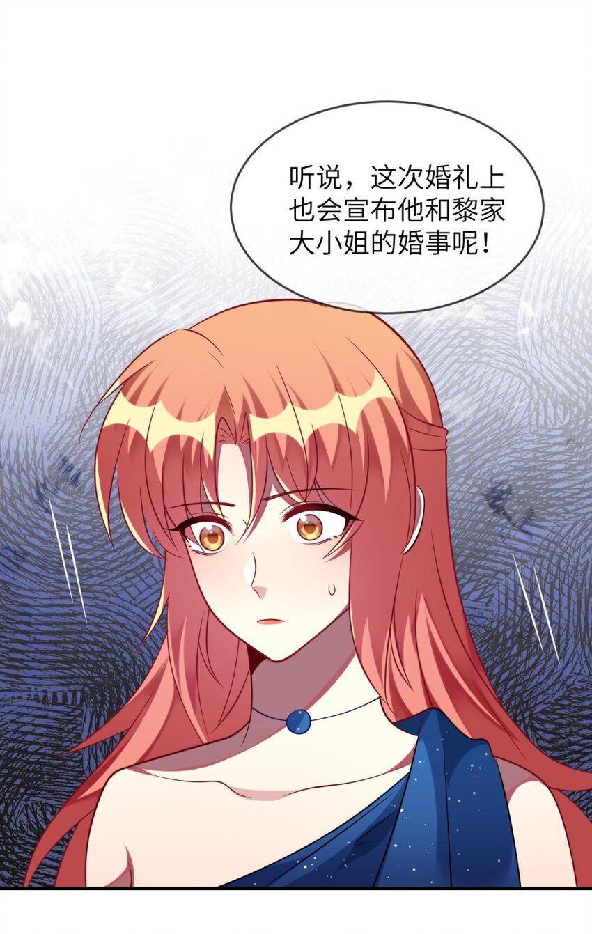 阿宅原来是大小姐韩漫全集-061 真相无删减无遮挡章节图片 