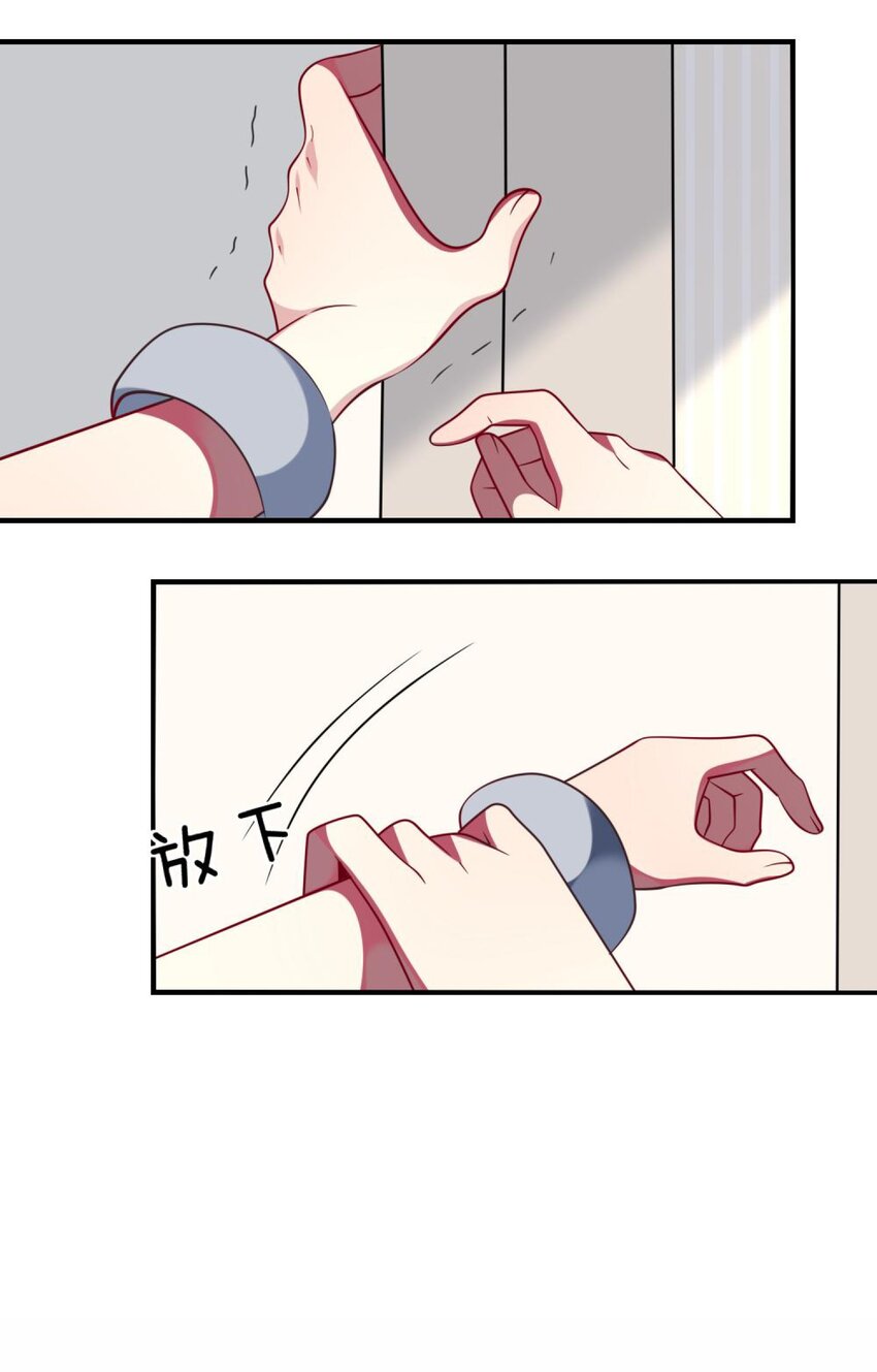 阿宅原来是大小姐韩漫全集-062 你听到了？无删减无遮挡章节图片 