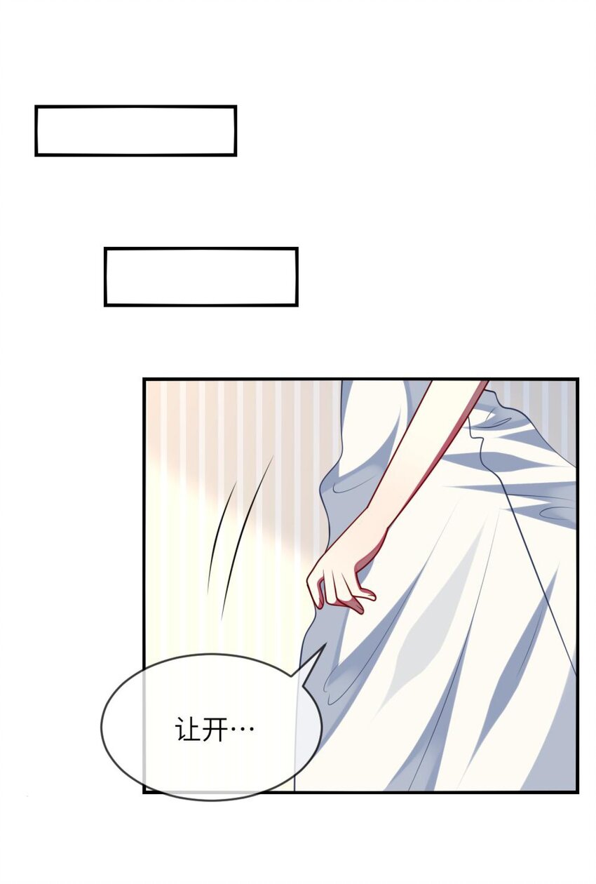 阿宅原来是大小姐韩漫全集-062 你听到了？无删减无遮挡章节图片 