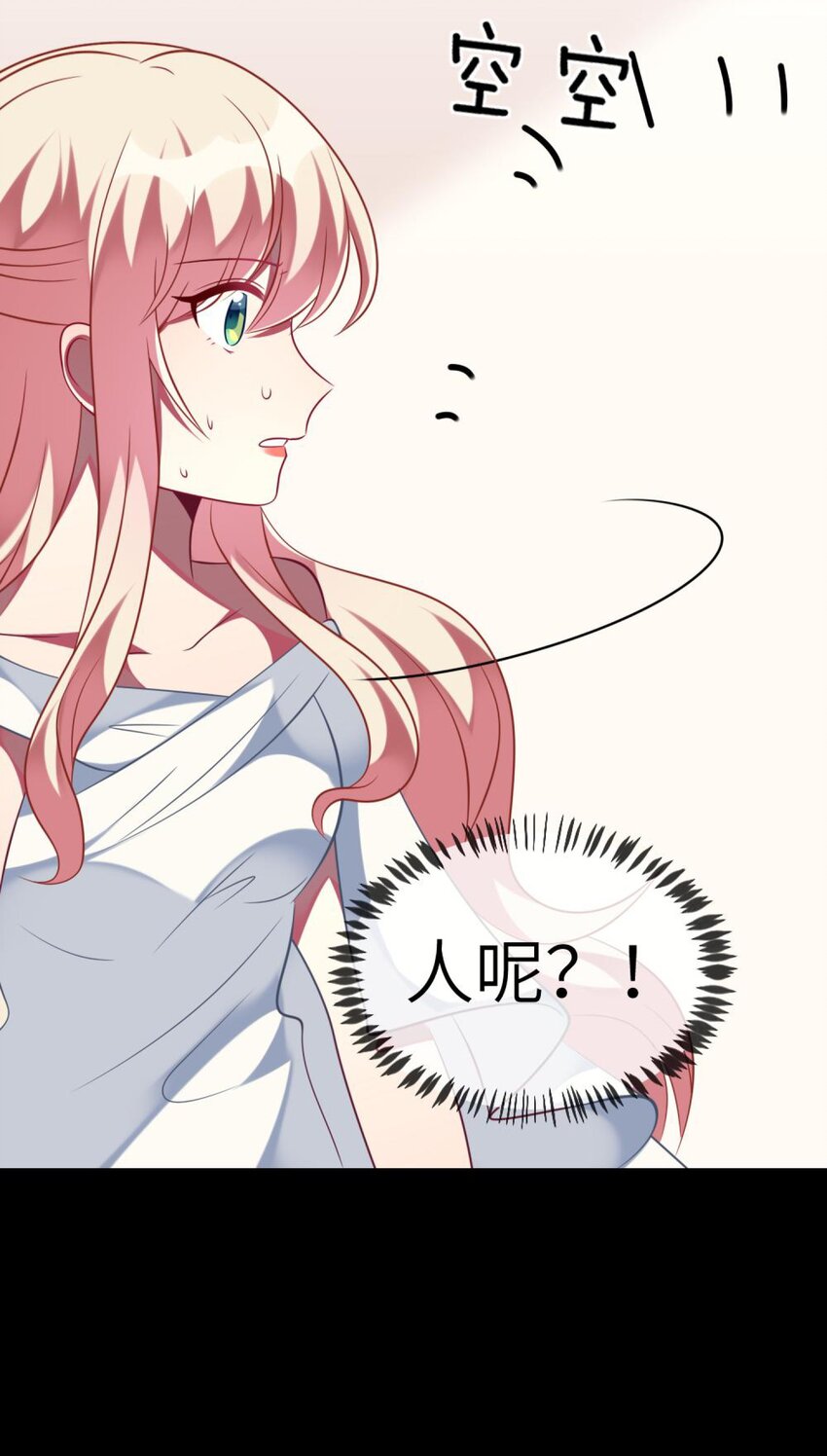 阿宅原来是大小姐韩漫全集-062 你听到了？无删减无遮挡章节图片 