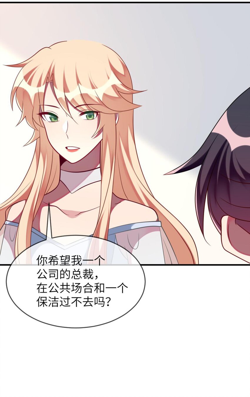 阿宅原来是大小姐韩漫全集-064 让闹剧再激烈一点无删减无遮挡章节图片 