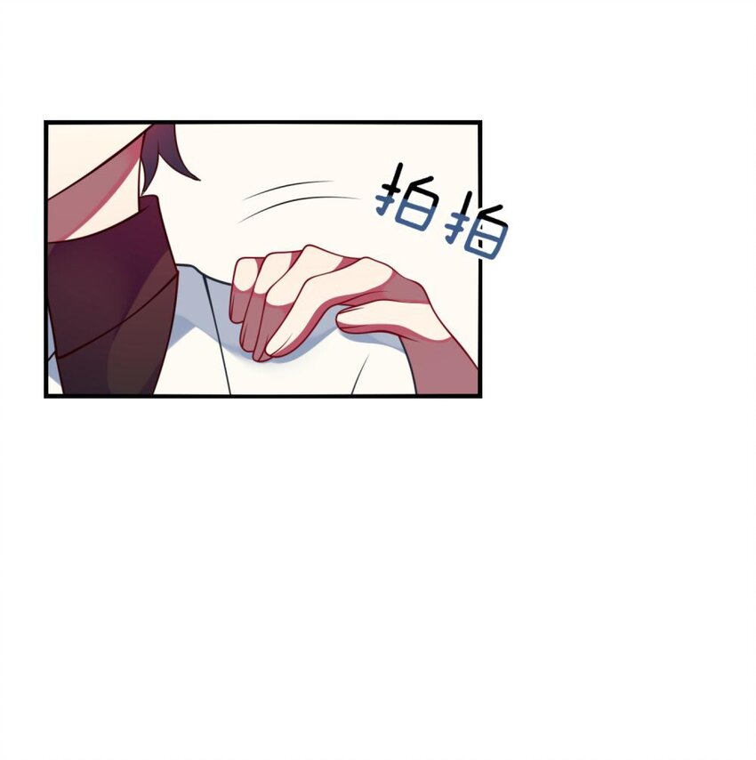 阿宅原来是大小姐韩漫全集-064 让闹剧再激烈一点无删减无遮挡章节图片 