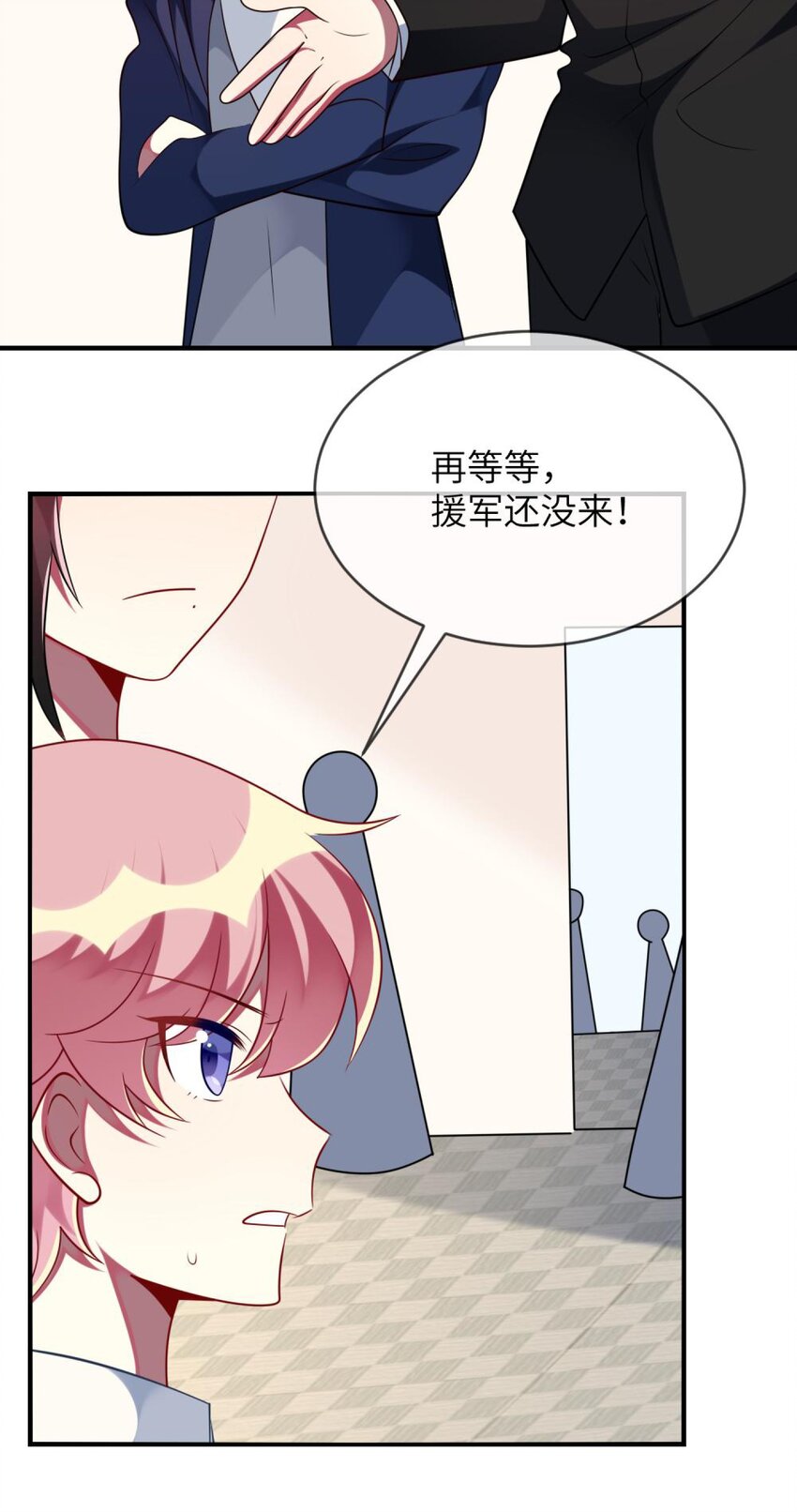 阿宅原来是大小姐韩漫全集-064 让闹剧再激烈一点无删减无遮挡章节图片 
