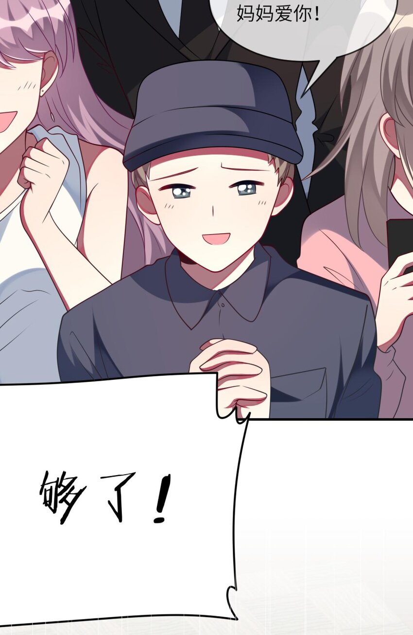 阿宅原来是大小姐韩漫全集-065 你不必迎合我无删减无遮挡章节图片 