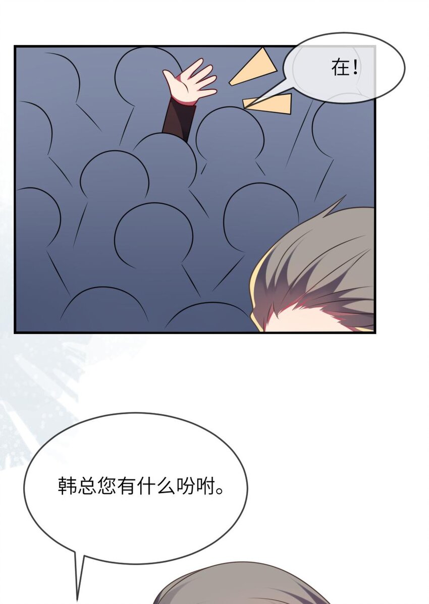 阿宅原来是大小姐韩漫全集-065 你不必迎合我无删减无遮挡章节图片 