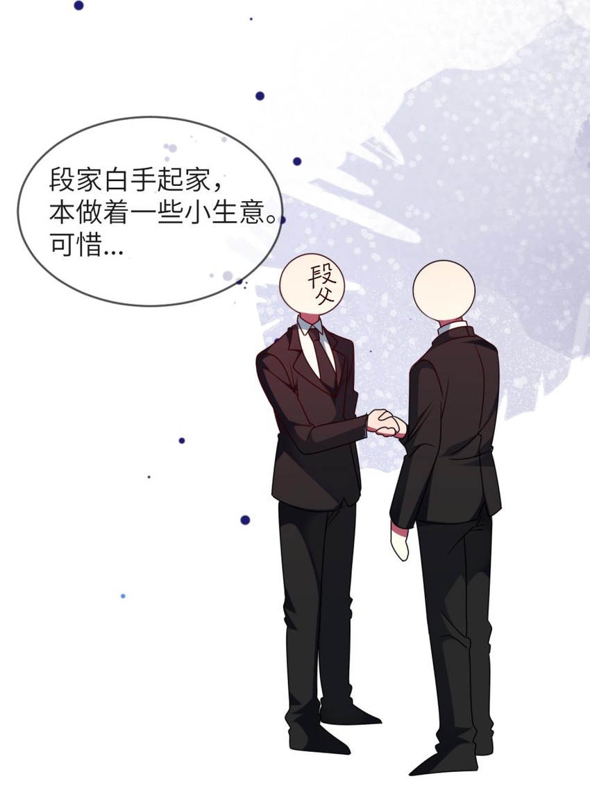 阿宅原来是大小姐韩漫全集-067 她知道自己想要什么无删减无遮挡章节图片 