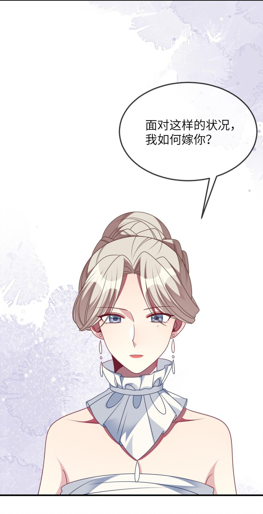 阿宅原来是大小姐韩漫全集-068 做个交易吧无删减无遮挡章节图片 