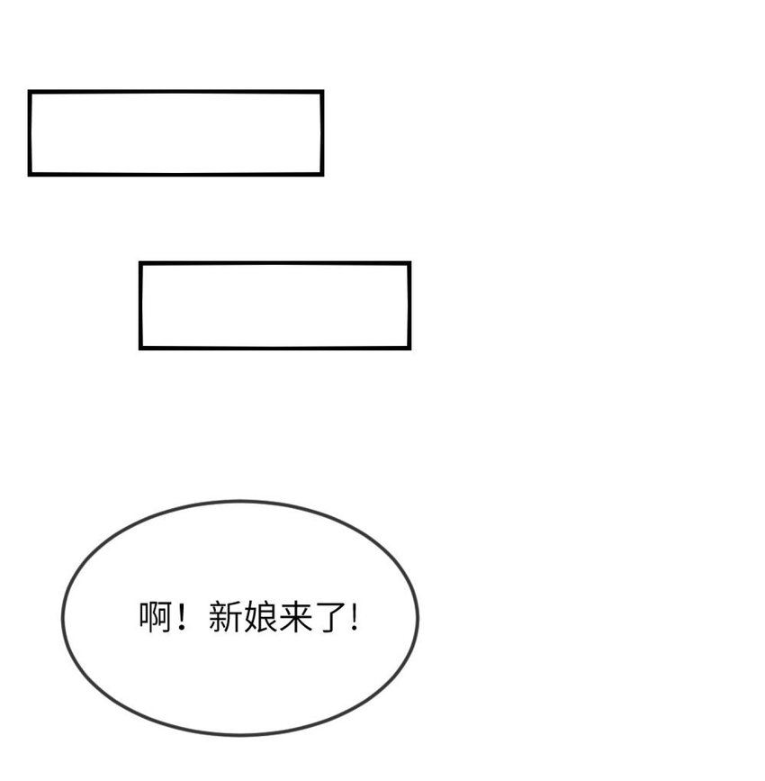 阿宅原来是大小姐韩漫全集-068 做个交易吧无删减无遮挡章节图片 