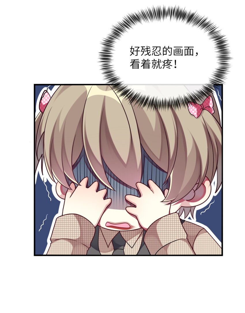 阿宅原来是大小姐韩漫全集-007 改造第一弹无删减无遮挡章节图片 