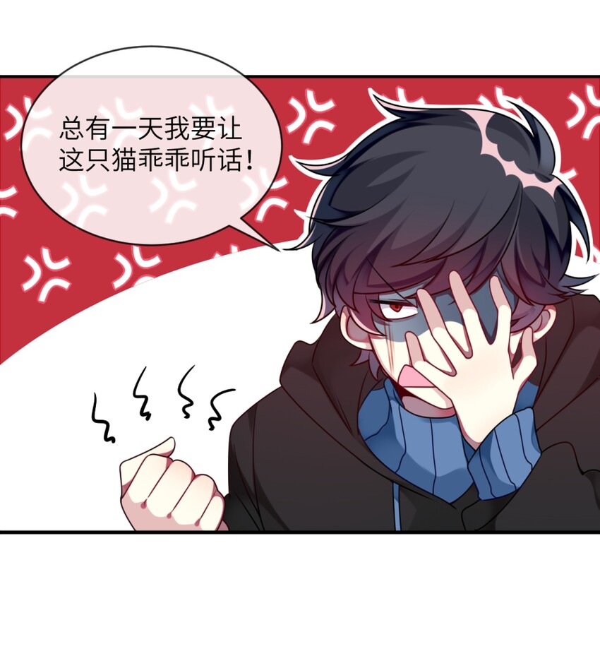 阿宅原来是大小姐韩漫全集-007 改造第一弹无删减无遮挡章节图片 