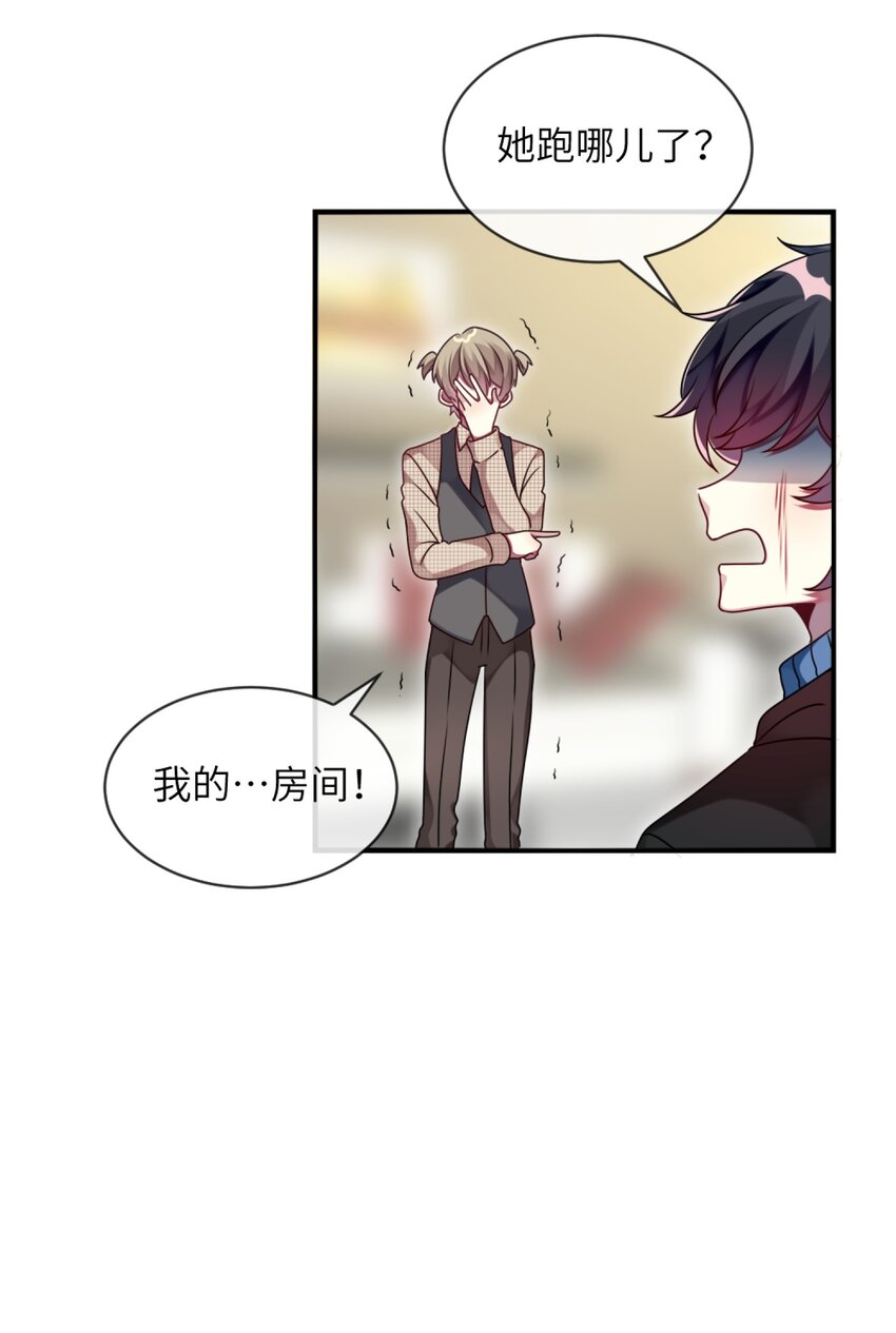 阿宅原来是大小姐韩漫全集-007 改造第一弹无删减无遮挡章节图片 
