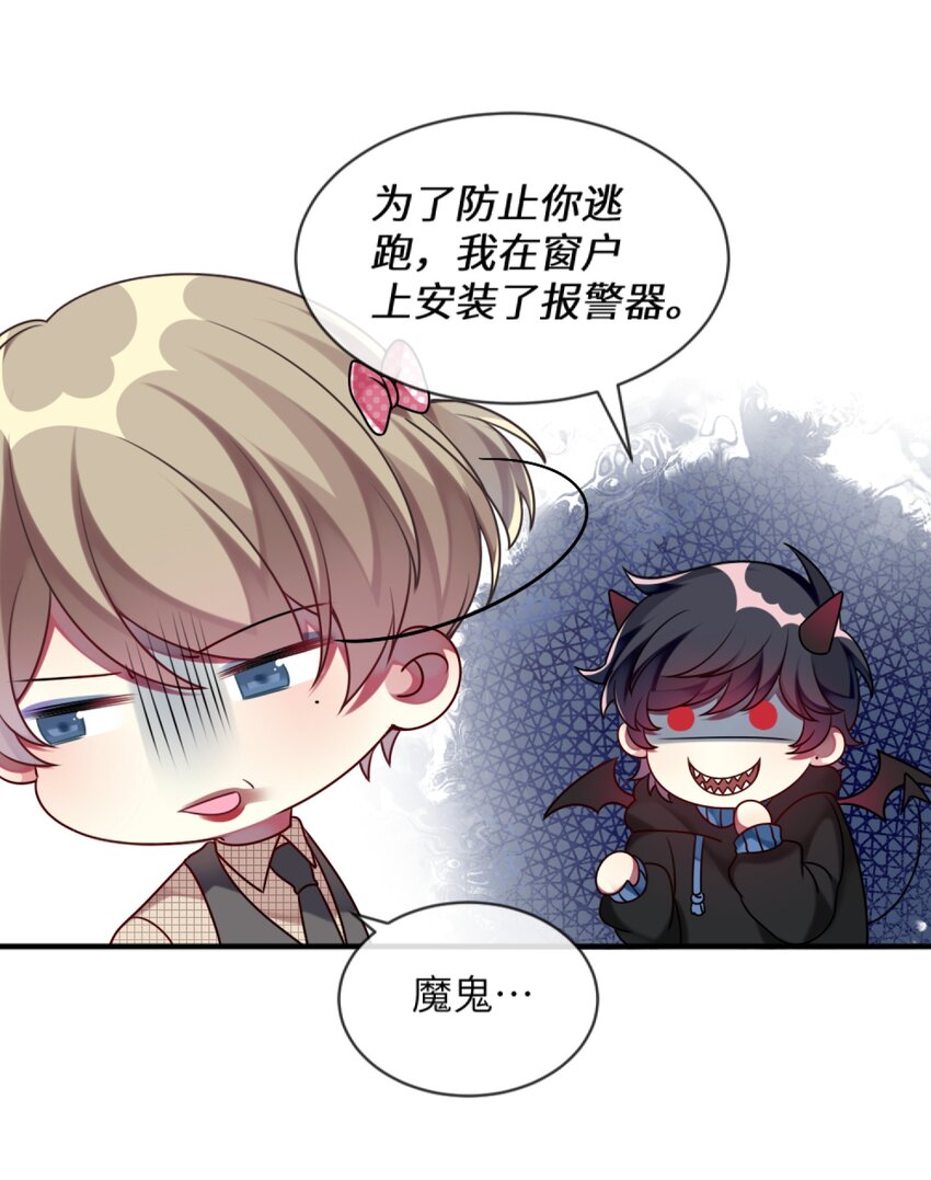 阿宅原来是大小姐韩漫全集-007 改造第一弹无删减无遮挡章节图片 